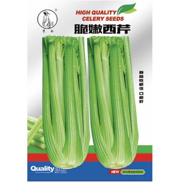 李白脆嫩西芹芹菜种子