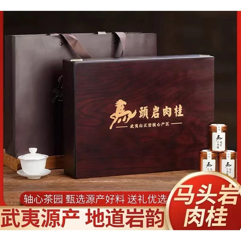 高端茶礼武夷岩茶马头岩肉桂茶浓香型乌龙茶高端实木礼盒装250g