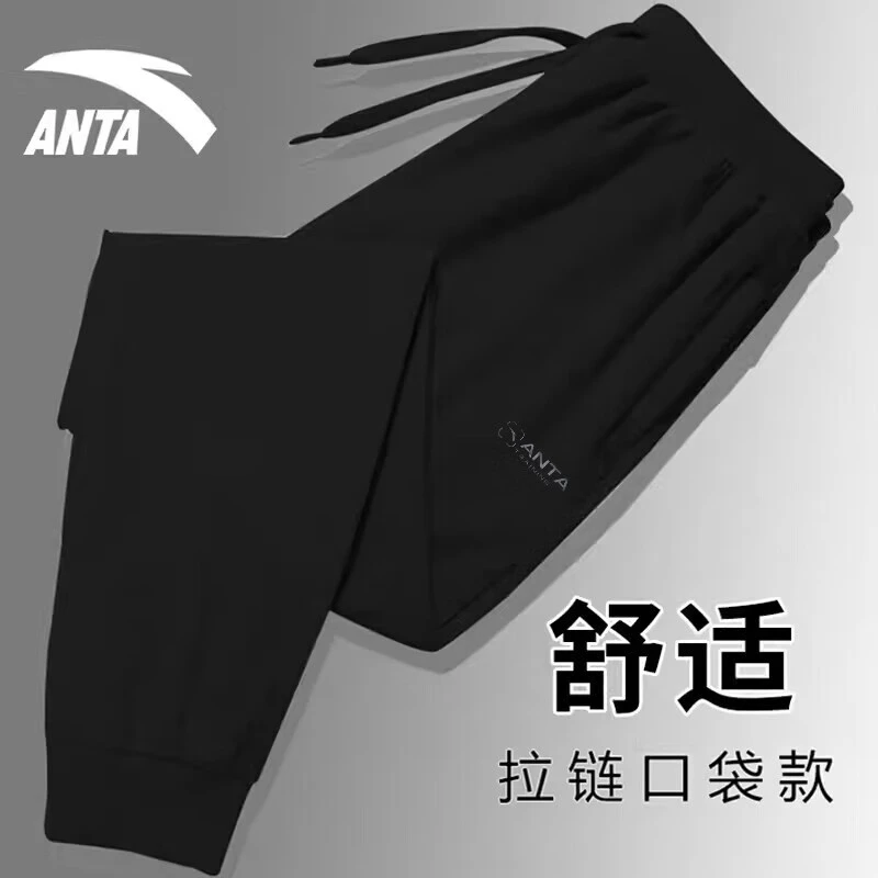 安踏运动裤男士秋季加厚绒卫裤休闲百搭束脚宽松跑步健身直筒长裤