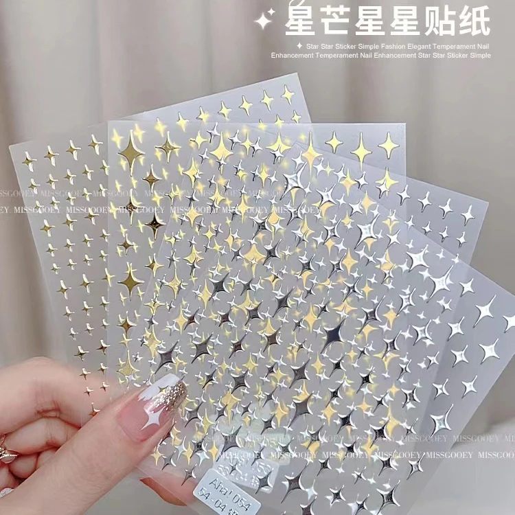 美甲星芒贴纸恒星黑白月牙新款网红高颜值ins风指甲贴花自粘韩系