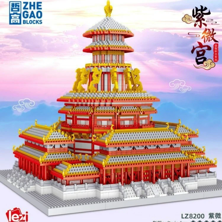 新疆包邮  紫薇宫 益智高难度微钻颗粒拼搭积木古建筑模型摆件