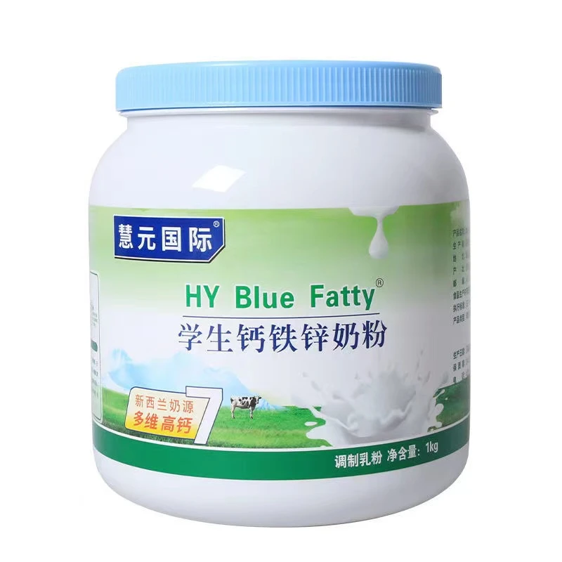 【正品保证】1kg/罐装学生专属钙铁锌奶粉中小学生儿童成长高钙奶粉