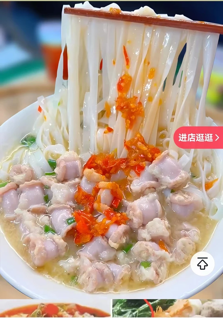 广西石磨工艺切粉薄河粉独立包装家乡味道手工早餐宵夜食用食用