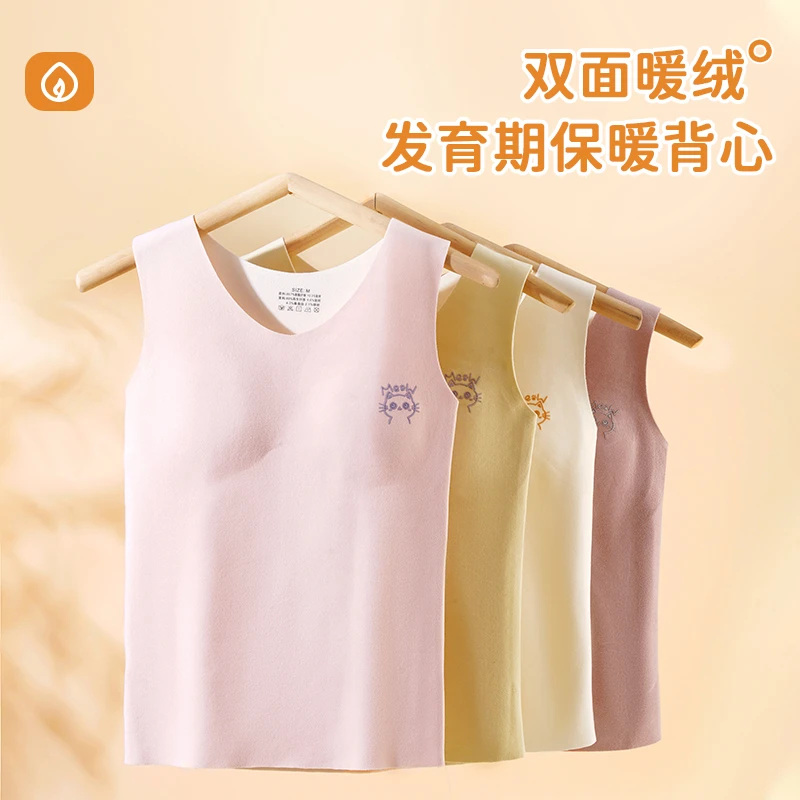 女大童发育期内衣双面初中学生冬季内搭加绒背心无痕秋冬保暖打底