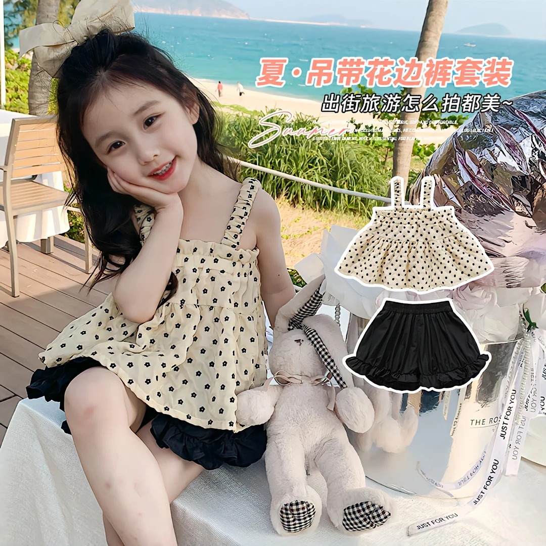 女童夏装套装2023新款时髦洋气儿童吊带小女孩薄款女宝宝夏季童装