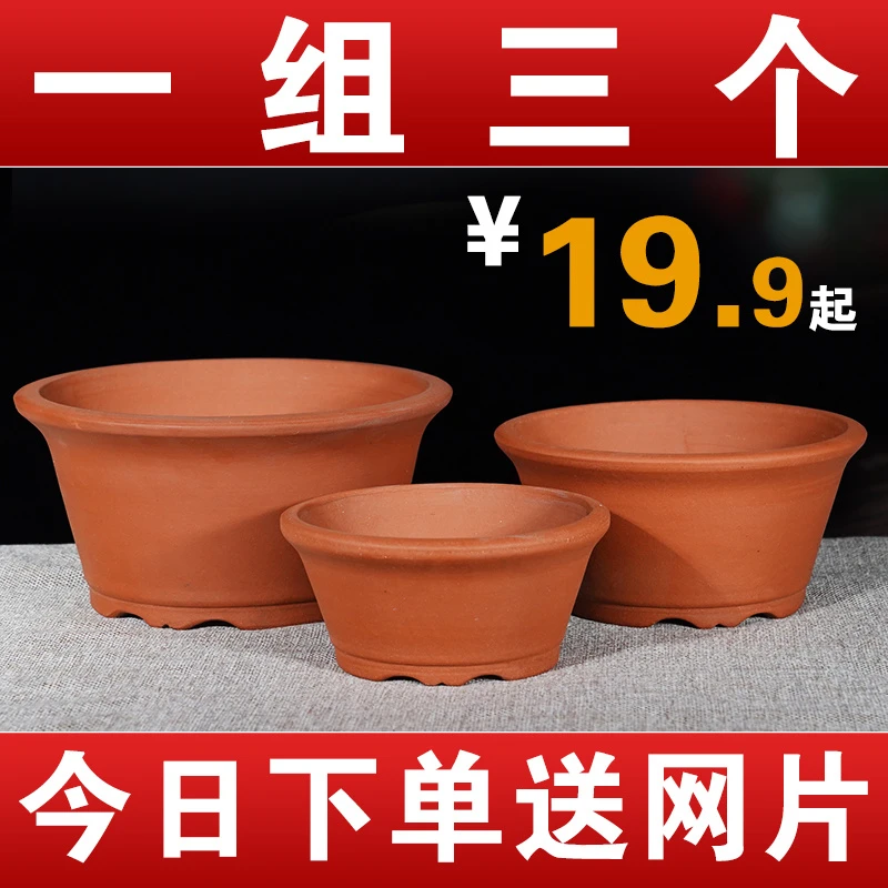 紫砂花盆大口径种树花盆阳台种菜盆多肉花盆陶瓷家用花盆
