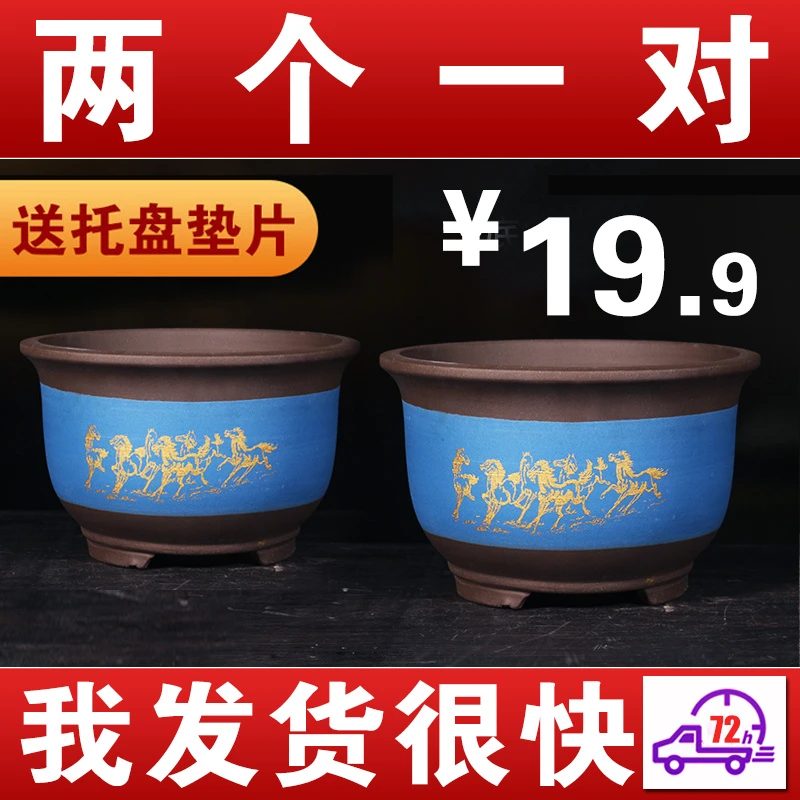 紫砂花盆大口径30以上的种树花盆户外庭院陶瓷花盆