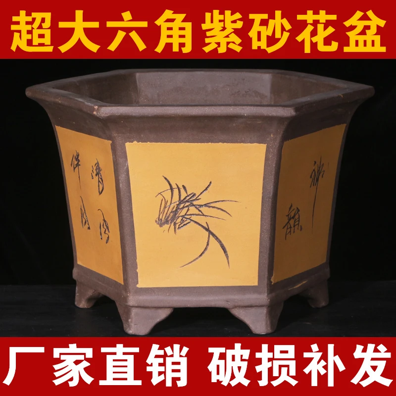 紫砂花盆六角花盆特大号种树花盆发财树盆景花盆陶瓷花盆