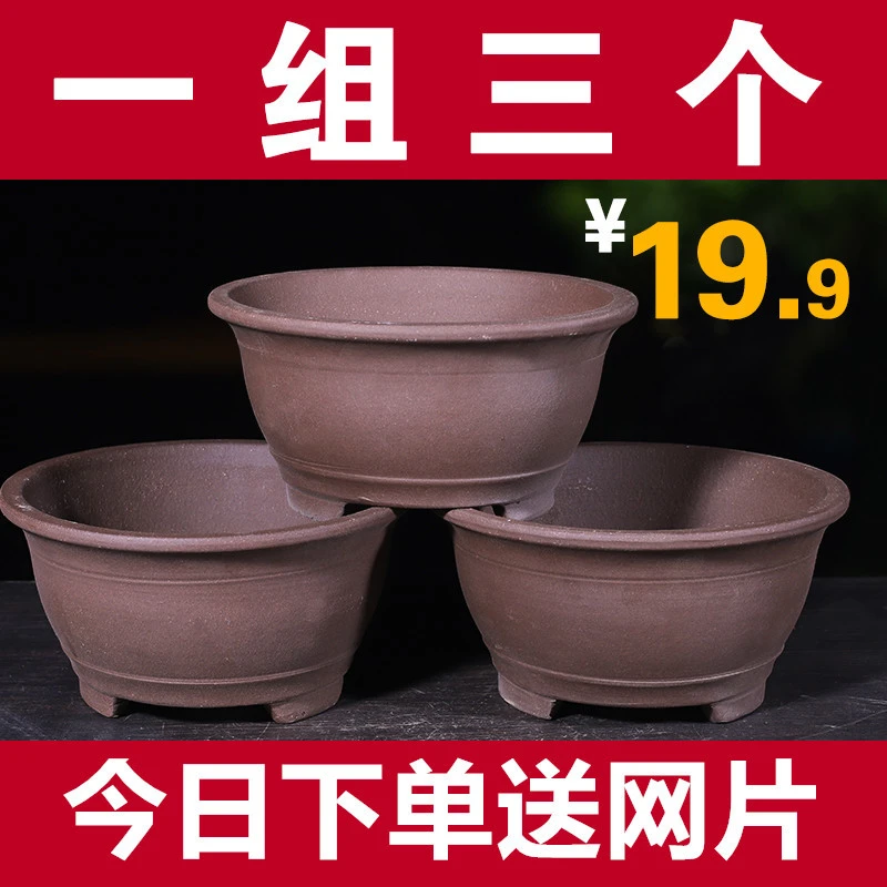 紫砂花盆大口径种树花盆多肉花盆阳台种菜盆大号陶瓷花盆