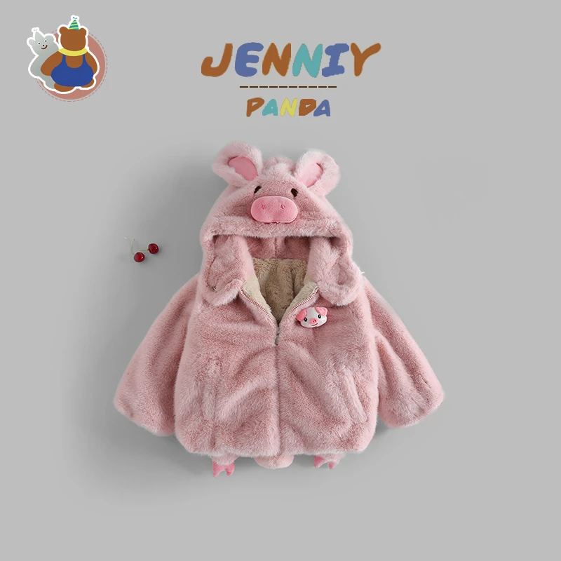 【小沐专属】儿童小猪猪毛毛衣外套 JNXD3080