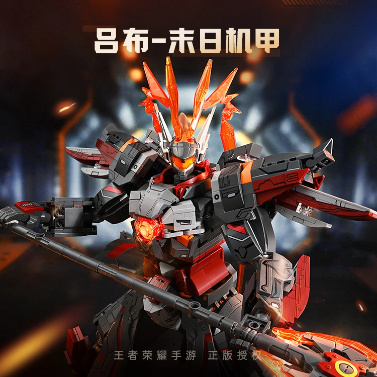 奇妙积木keeppley王者荣耀周边吕布末日机甲玩具模型礼物收藏级