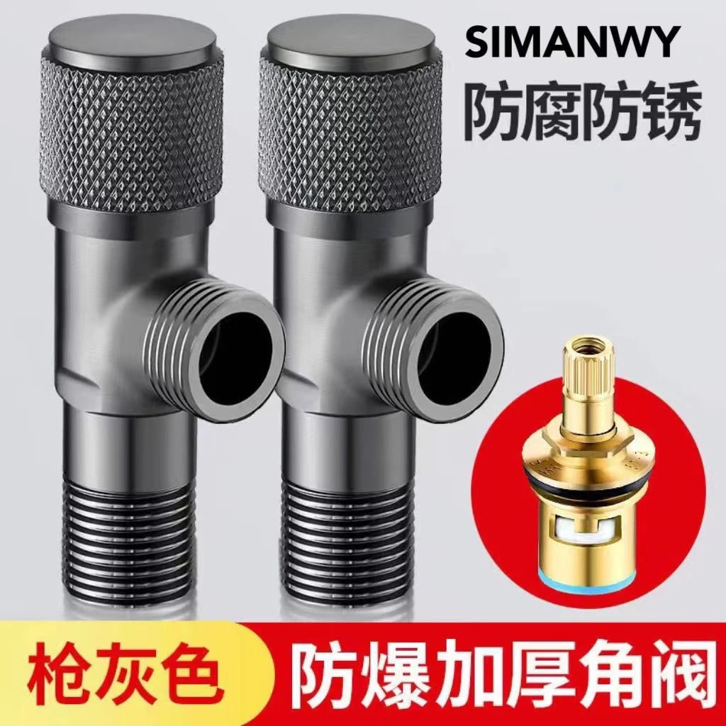 九牧王新款三角阀陶瓷阀芯家用厨房卫生间热水器马桶四分通用螺纹