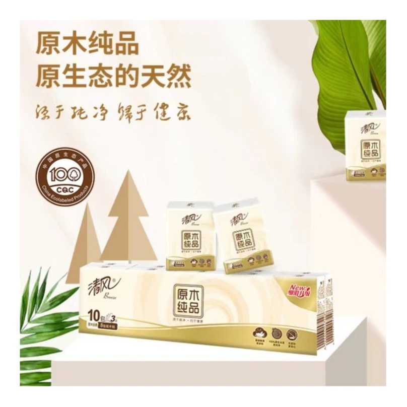 2.9/十小包 发手帕Z一条10小包 卫浴用品浴室柜组合厂家补贴