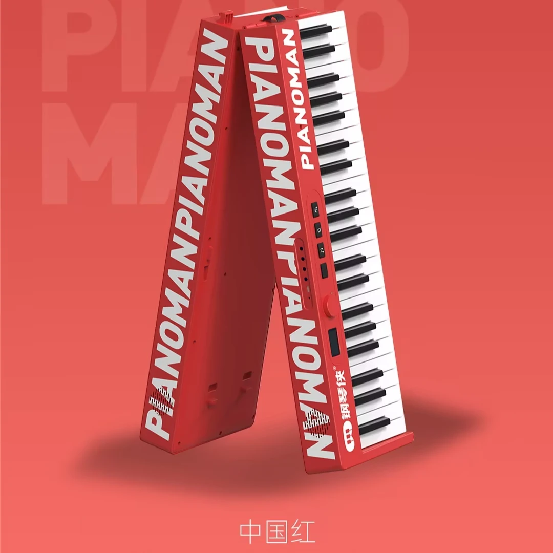 钢琴侠可折叠便携电钢琴演奏88键初学功能音色专业级自学电子钢琴