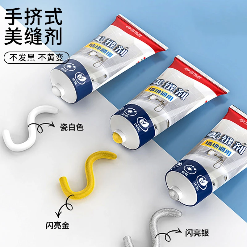 美缝剂瓷砖地砖专用填缝防水防霉家用厨房卫生间缝隙修补灶台边胶