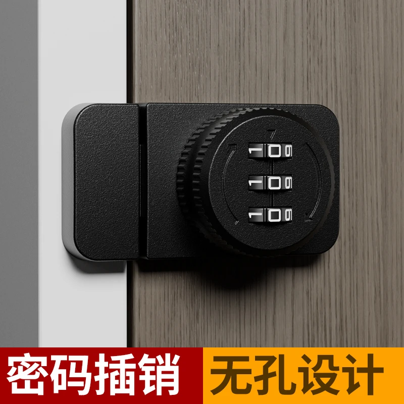 免打孔密码锁鞋柜双开门衣柜锁推拉门锁抽屉锁扣搭扣文件柜锁无孔