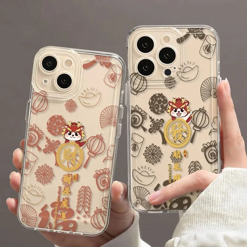 龙年发财苹果15/14/13promax手机壳12/11软壳xr/xs防摔78plus透明