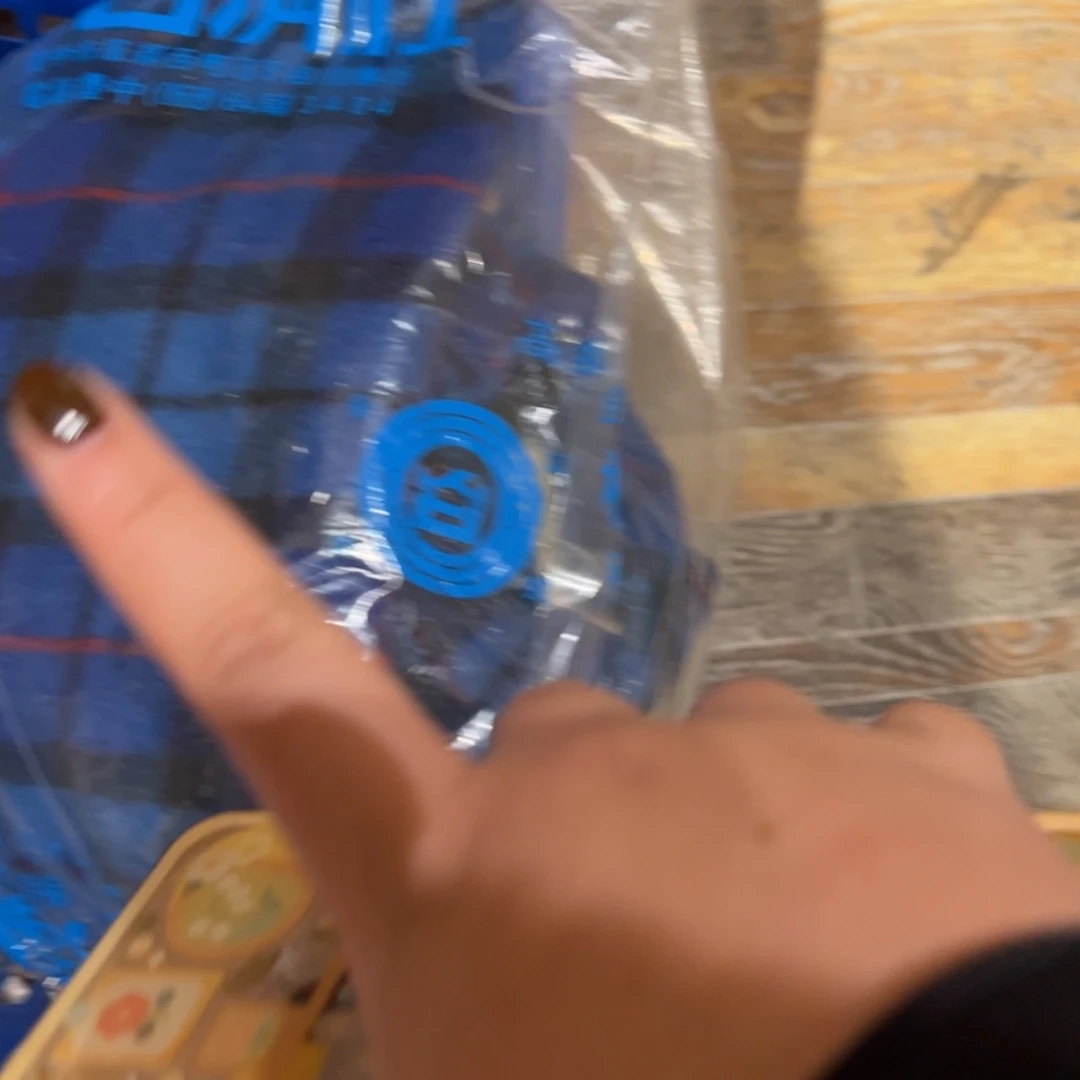 【闪购商品】密胺1夏*