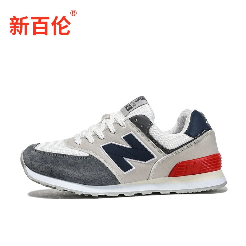 新百伦574系列男女同款情侣运动休闲鞋