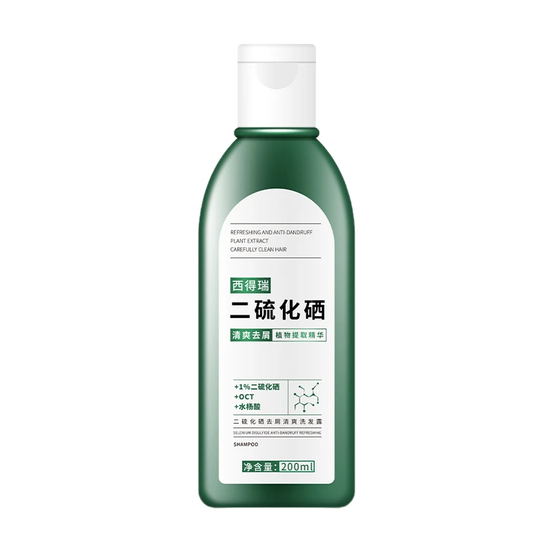 西得瑞 1%含量二硫化硒去屑清爽洗发水每日可用滋养持久