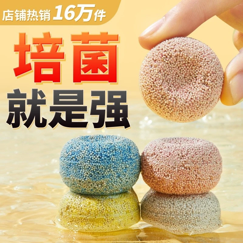 yee 鱼缸过滤材料硝化菌纳米石英球净水陶瓷环细菌屋培菌鱼缸滤材