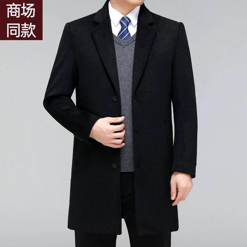 鄂尔多斯市秋冬装中长款高档男士西装领中老年羊绒大衣外套毛呢
