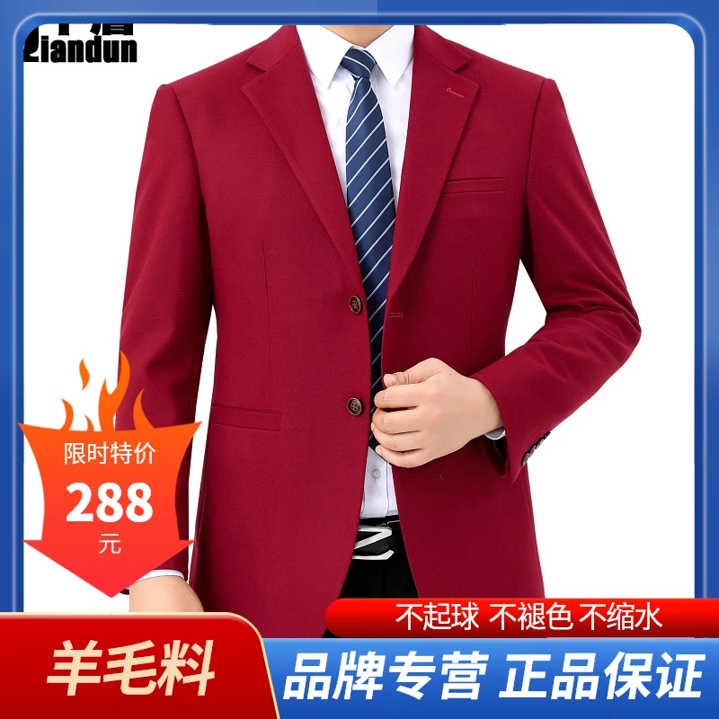 千盾新年红色西装男单件上衣中年宽松大码本命年羊毛休闲西服外套