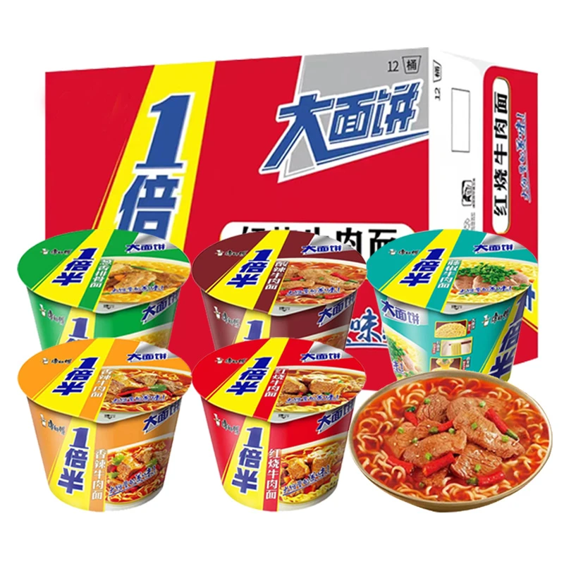 康师傅一倍半桶装拉面红烧牛肉面方便面香辣泡面面美味工厂产品