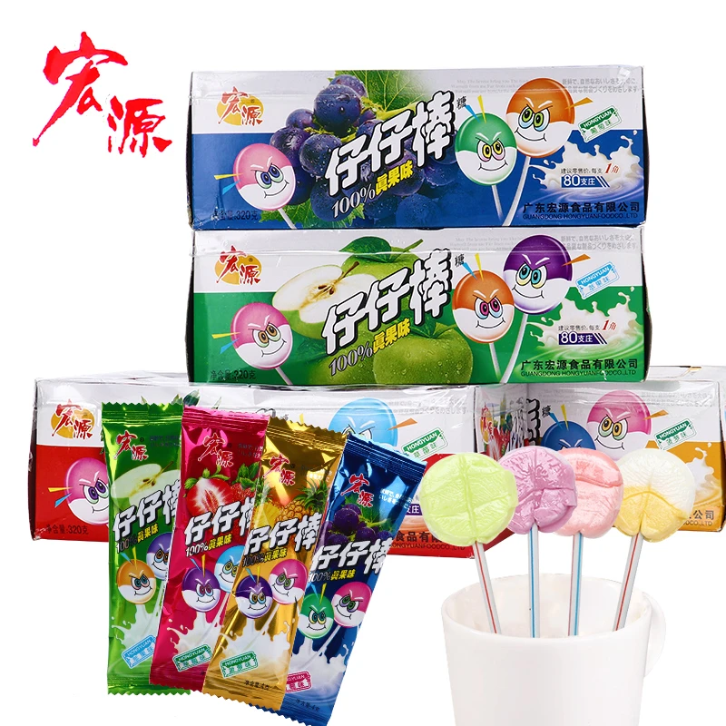 宏源仔仔棒棒棒果味陈皮糖混合口味网红经典怀旧童年果味零食新鲜