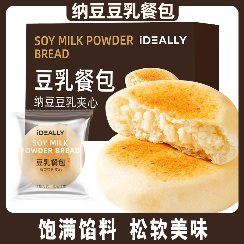 纳豆松软豆乳餐包早餐食品面包好吃夹心糕点脂肪酸风味松软下午茶