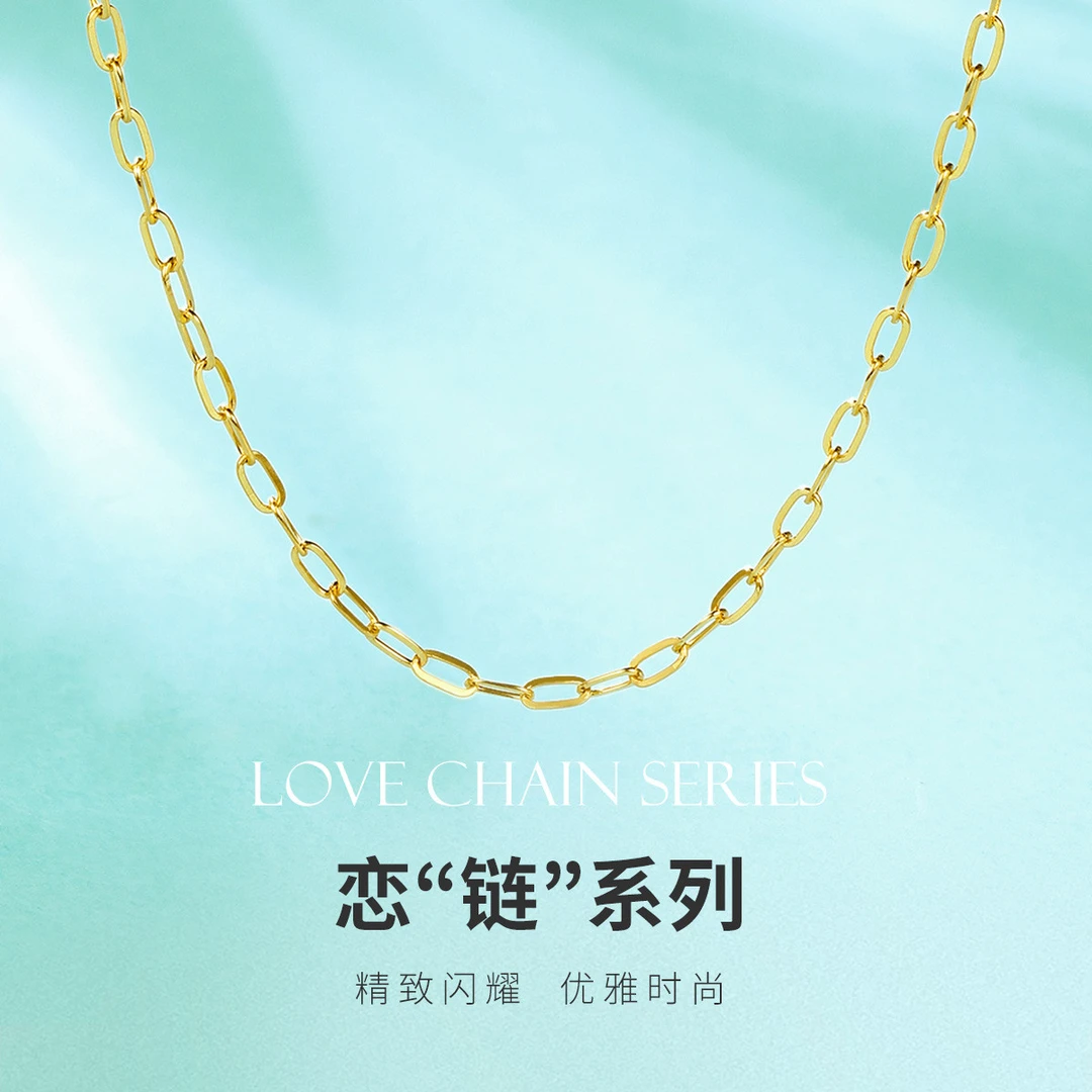18K金圈圈方块项链HNZ3311