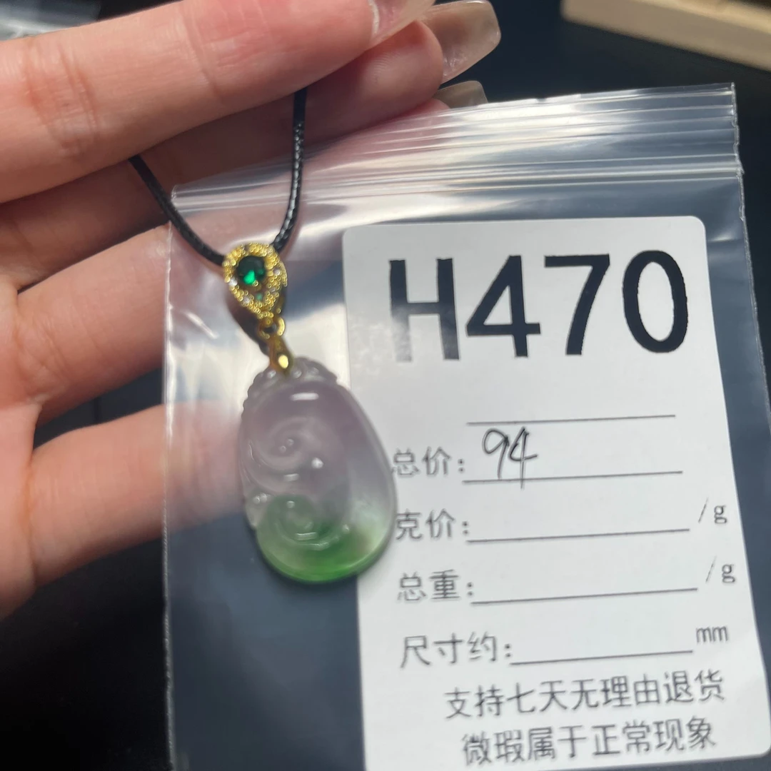 H470吊坠百搭男女款多样性发货其一