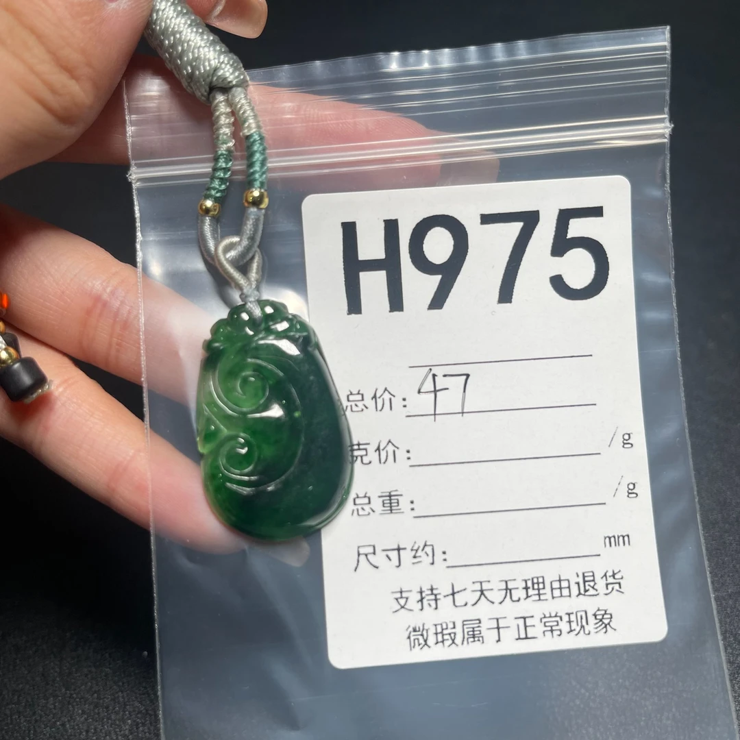 H975吊坠百搭男女款多样性发货其一