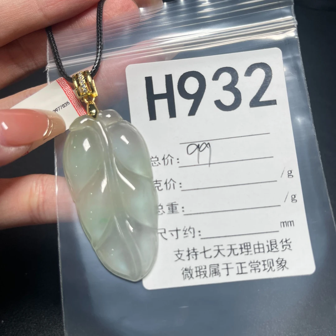 H932吊坠百搭男女款多样性发货其一