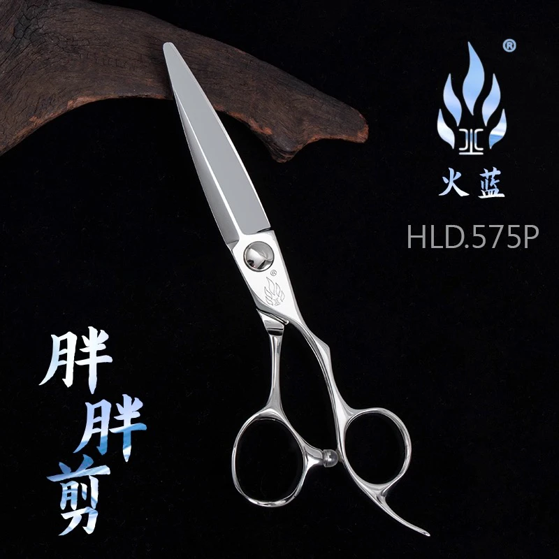 火蓝柳叶剪理发剪刀胖胖剪专业修饰纹理走向滑剪440c进口钢DC575E