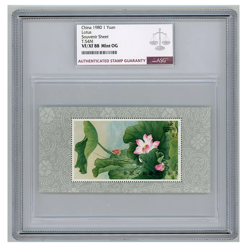 T54M 荷花（小型张）  ASG88分  T字邮票  小型张  影写版 新荷凌波