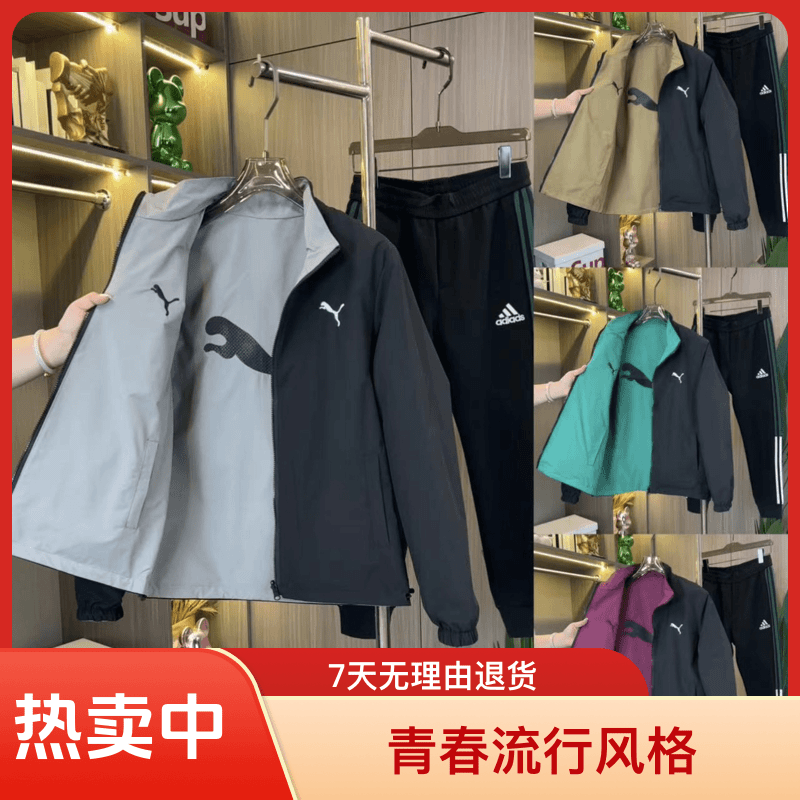 1012秋季新款双面夹克时尚洋气刺绣两面穿上衣潮流休闲百搭外套男