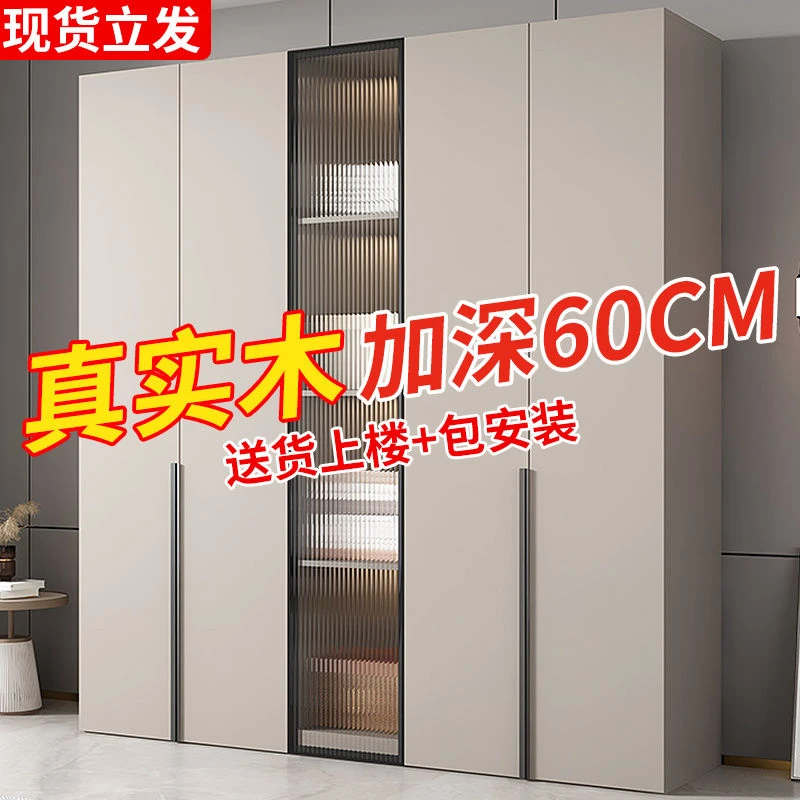 全实木衣柜卧室家用出租房用免安装小户型儿温暖家居