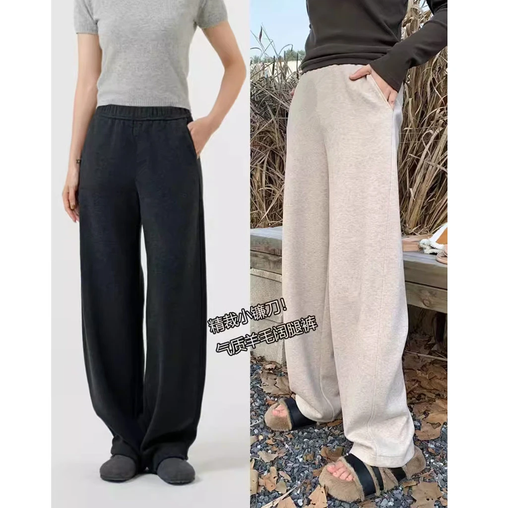 加密【醋酸 羊毛】秋冬香蕉弯刀慵懒休闲阔腿裤裤女