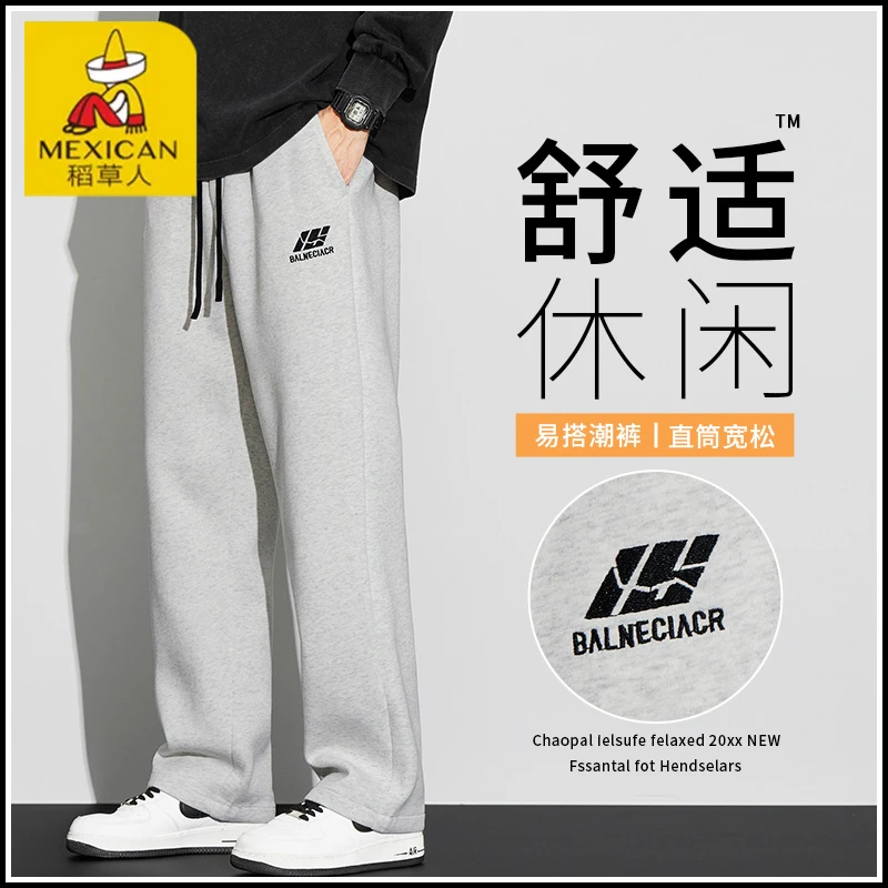 Mexican/稻草人休闲卫裤男士2025春秋款潮流宽松直筒运动阔腿长裤