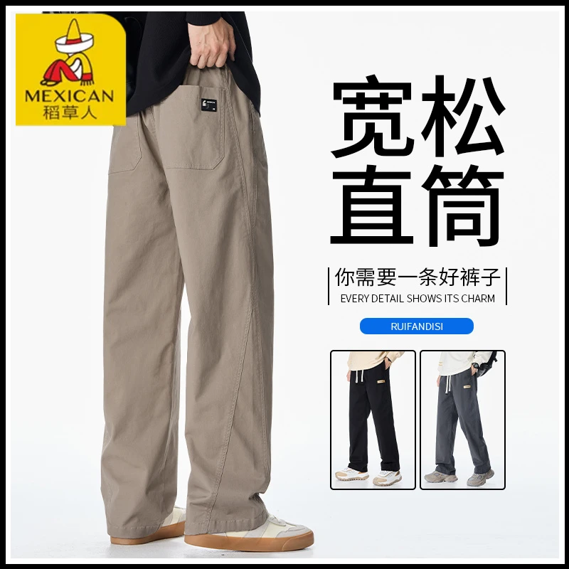Mexican/稻草人2025男士新款秋冬季美式潮牌阔腿休闲工装弯刀裤子