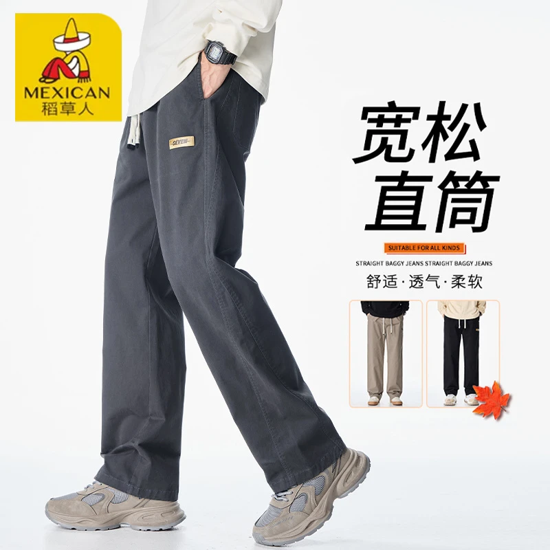 Mexican/稻草人阔腿休闲裤男士春秋款美式潮牌男裤运动工装长裤子
