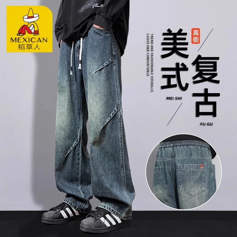 Mexican/稻草人春款美式牛仔裤男生2025年春秋美式复古直筒休闲裤