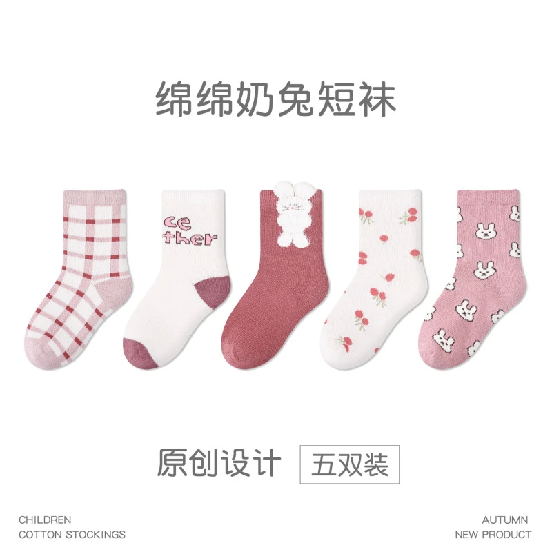 儿童袜子秋冬季男童棉袜卡通立体兔子宝宝袜棉可爱无骨女童袜子