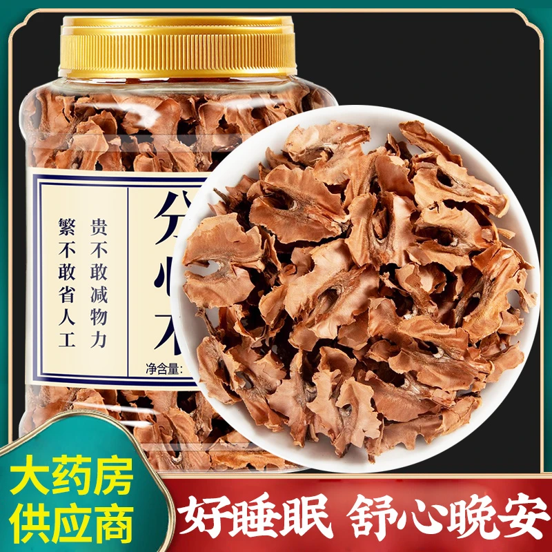 分心木材泡水泡茶非生级核桃壳皮心衣夹心木隔心木的功效夏威夷果