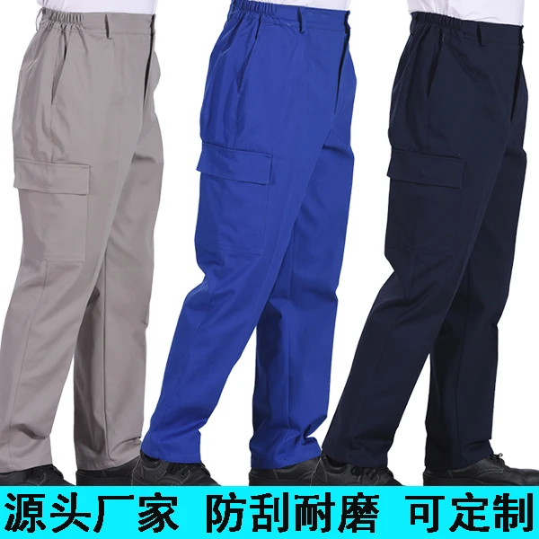 秋冬工作裤劳保裤工地干活男裤宽松耐磨电焊藏蓝色电工工作服裤子