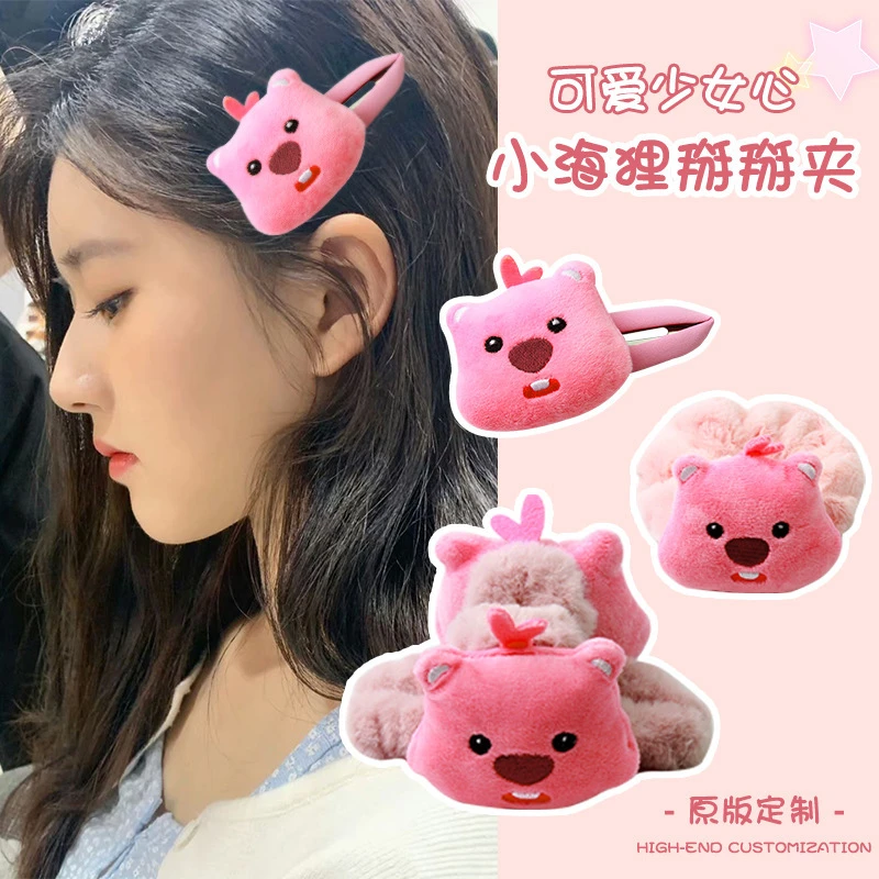 粉色少女心小海狸bb发夹女丸子头扎发橡皮筋发圈2023新款抓夹头饰