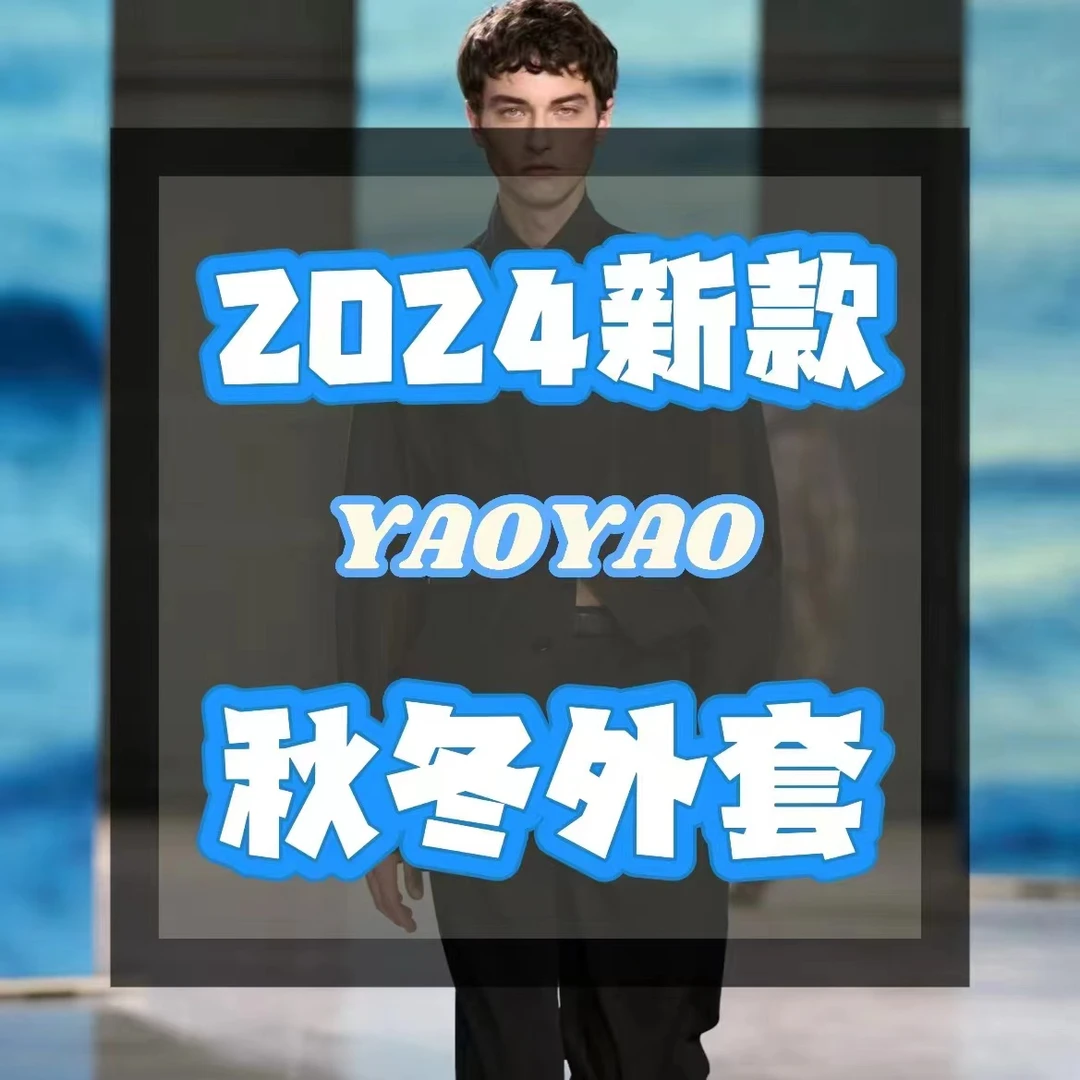 【阿龙精选1】男士运动瑜伽时尚休闲秋冬高奢短外套