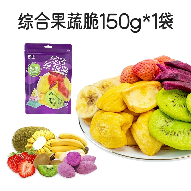 榙榙果蔬干菠萝干随机发4袋