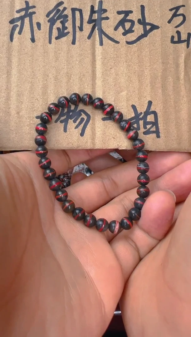 【闪购商品】手串饰品